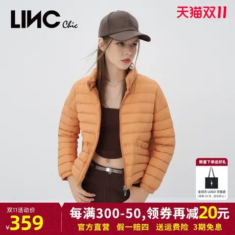 LINC金羽杰轻薄羽绒服女2023秋冬新款炫彩酷感短款女款商场同款商品大图