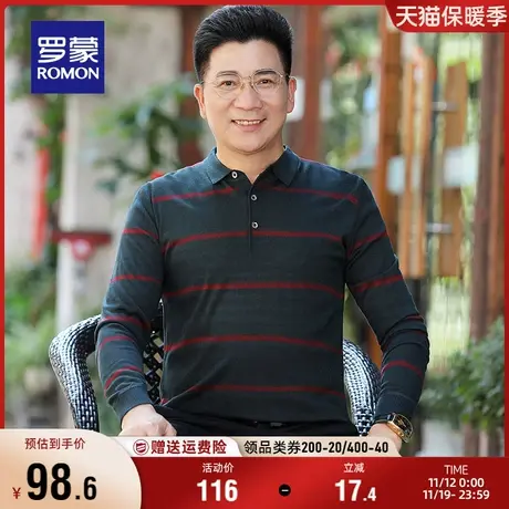 罗蒙针织衫男长袖2023秋季新款时尚休闲外套中老年翻领百搭POLO衫图片