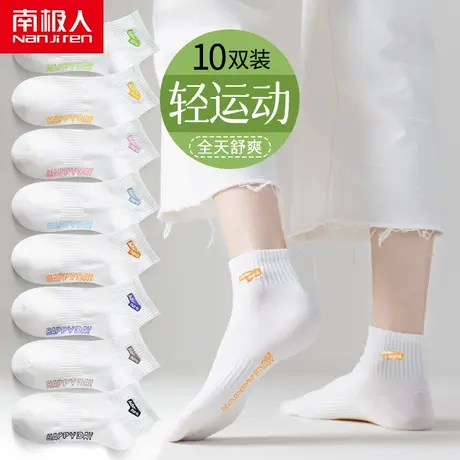 袜子女中筒袜春秋季纯棉抗菌防臭吸汗透气运动夏季黑白色女士短袜商品大图