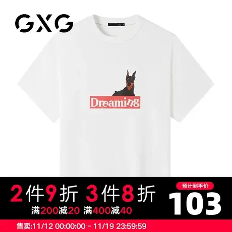 【新品】GXG男装 【100%】23夏季卡通小狗印花男士圆领短袖t恤商品大图