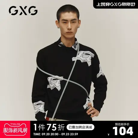 GXG奥莱 春男时尚百搭毛衫#10C1005A商品大图