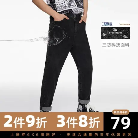 【新款】GXG男装 夏季休闲潮流三防直筒九分牛仔裤10C105009C商品大图