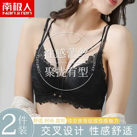 性感内衣女士聚拢小胸收副乳防下垂无钢圈调整型春夏季美背文胸罩图片