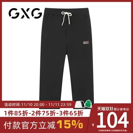 【新品】GXG男装 23秋季新品时尚百搭男士直筒运动风休闲长裤商品大图