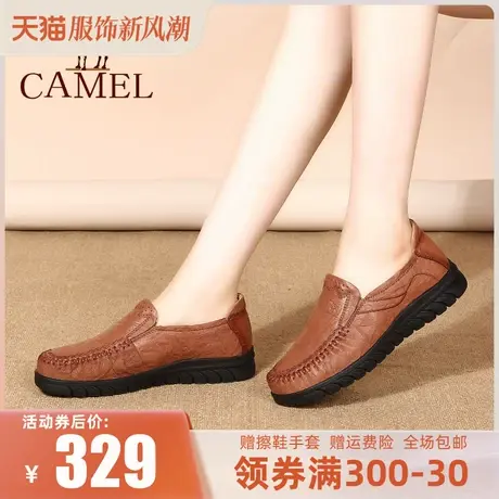 骆驼女鞋2023秋季新款羊皮妈妈鞋平底舒适单鞋小皮鞋真皮乐福鞋子图片