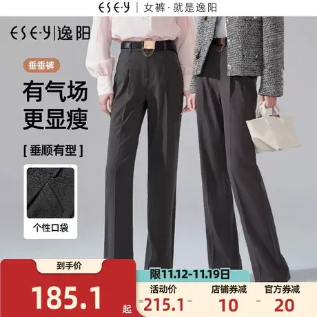 逸阳设计感口袋TR西装裤女2023早秋新款高腰直筒宽松休闲阔腿裤子商品大图