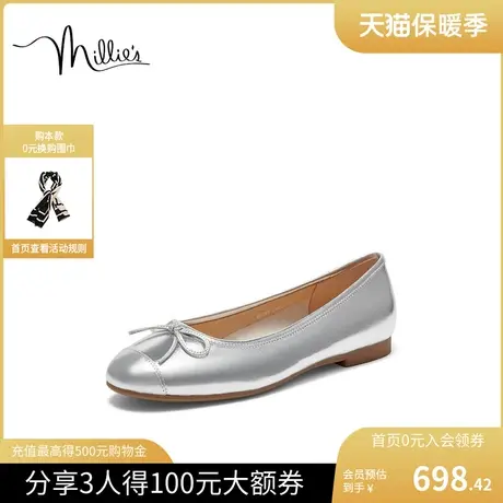 millies妙丽女鞋2023新款羊皮时尚一脚蹬简约低跟女单鞋66182CQ3图片