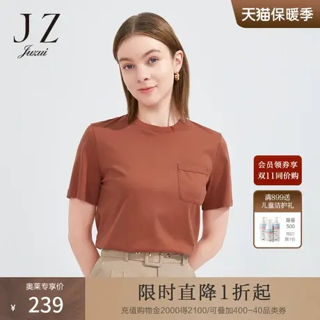 JZ玖姿简约圆领时尚纯色单上衣女2022夏季新款休闲口袋丝光棉T恤商品大图