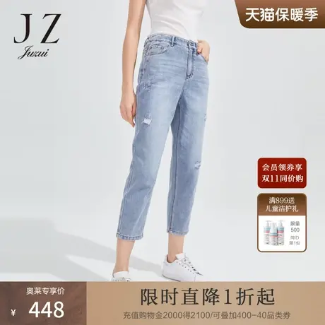 JZ玖姿商场同款磨破毛边休闲裤女2023春季烫钻牛仔裤JWCC11128图片