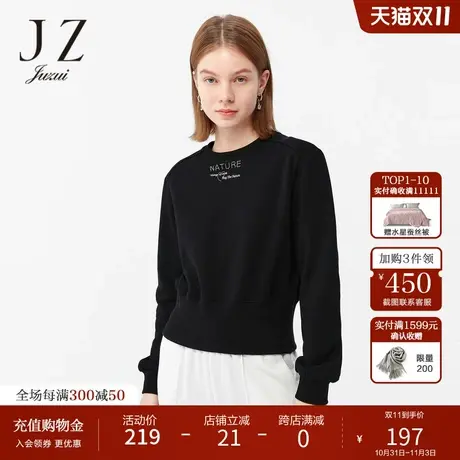 JZ玖姿欧美风垫肩短款卫衣2022春秋新款女黑色立体感手工串珠上衣商品大图