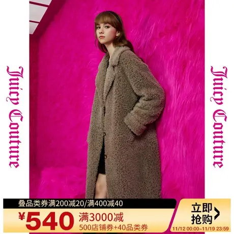 Juicy Couture橘滋2023新款上衣女外套北国的诗logo纽扣毛绒大衣商品大图