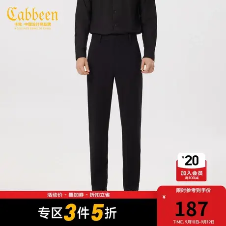 卡宾男装字母刺绣休闲裤秋款修身小脚裤简约通勤I商品大图