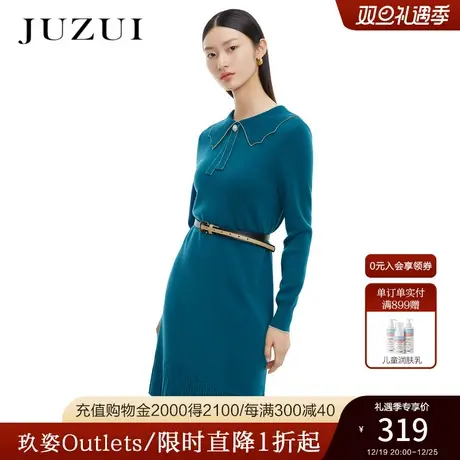 JUZUI玖姿奥莱春秋新款纯色羊毛气质中长款内搭外穿优雅女连衣裙图片