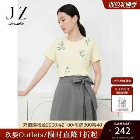 玖姿安娜蔻刺绣花卉短袖T恤女装2023夏季新修身小众棉上衣浅黄色商品大图
