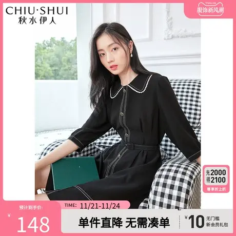 秋水伊人时尚率性连衣裙2023秋季新款女装撞色衬衫式翻领纯色裙子图片