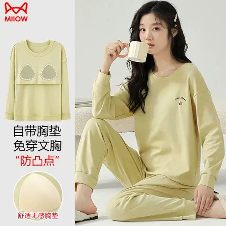 猫人睡衣女士纯棉春季长袖长裤可外穿带胸垫家居服套装2024新款商品大图