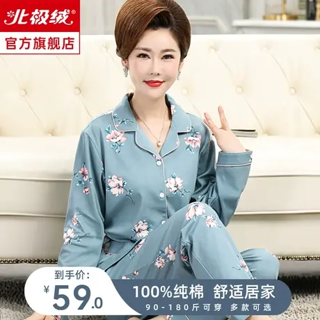 中老年女士妈妈睡衣春秋款2023新款纯棉大码秋冬款家居服长袖套装商品大图