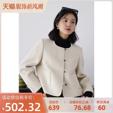 嘉茱莉2023秋冬新款小香风外套女毛呢外套小个子短款双面呢外套商品大图