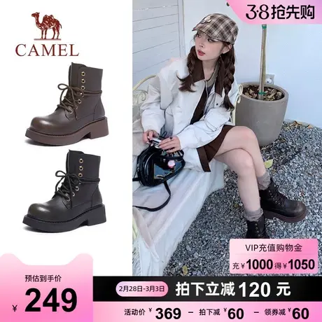 骆驼鞋子女2023新款爆款冬季复古厚底粗跟美拉德机车短靴女马丁靴商品大图