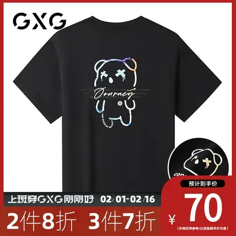 【新品】GXG男装 夏季经典休闲潮流黑色宽松圆领短袖T恤男潮商品大图