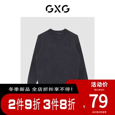 【新款】GXG男装 冬季保暖休闲简约潮流低领毛衫男GHC1200124I图片