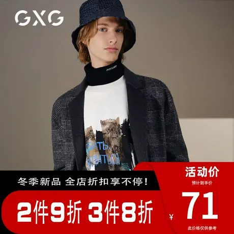 GXG男装卫衣 秋季新款商场同款白色字母印花韩版圆领男图片
