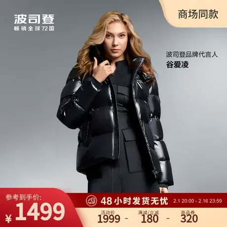 【明星同款】波司登2023冬季新款情侣保暖科技蓄热鹅绒羽绒服女男商品大图