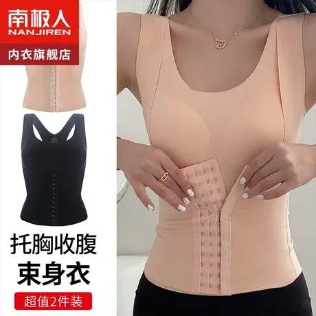 夏薄款塑身衣上半身女无痕收腹背心束腰收腹衣美体塑形紧身束身衣图片