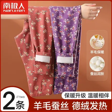 南极人中老年妈妈羊毛蚕丝秋裤女印花毛线裤抑菌大码保暖打底裤冬商品大图