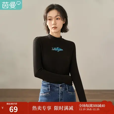 【商场同款】茵曼冬女装新款印绣花结合修身半高领长袖T恤图片