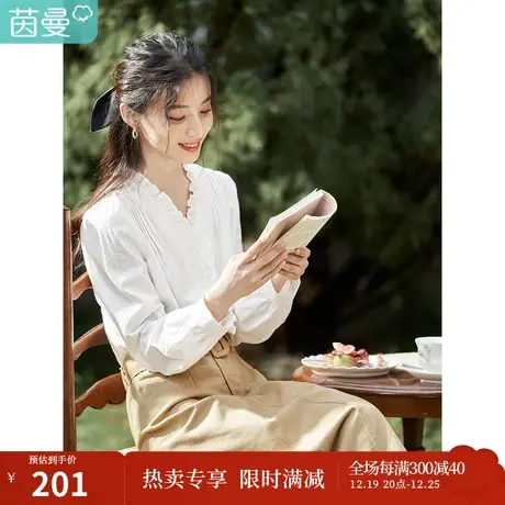 茵曼2023春季女装新款时尚清新花边V领宽松舒适压褶长袖衬衫衬衣图片