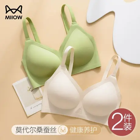 猫人大胸显小内衣女小胸聚拢防下垂莫代尔文胸无痕美背无钢圈胸罩图片