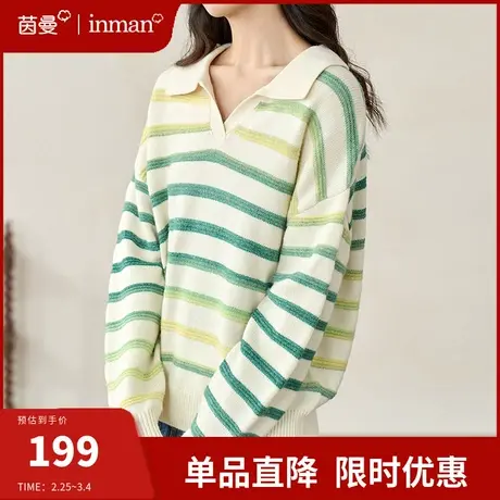茵曼马海毛条纹翻领毛衣女2024春季新款长袖套头针织衫外穿上衣商品大图