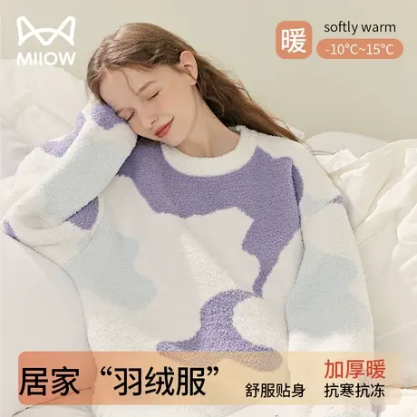 猫人女士半边绒睡衣2023秋冬新款加绒加厚圆领冬天家居服套装外穿图片
