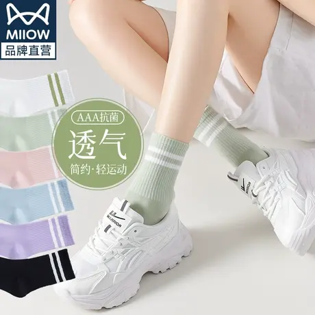 猫人袜子女秋季中筒袜夏天薄款抗菌防臭条纹运动纯白色棉袜长筒袜图片