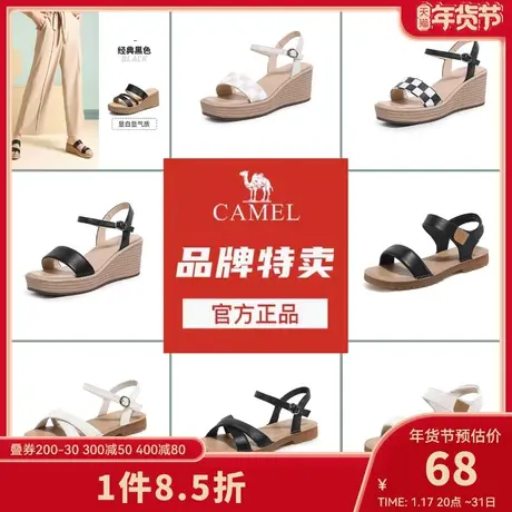 骆驼女鞋夏季新款ins凉鞋女潮粗跟网红仙女风一字扣带休闲高跟鞋图片