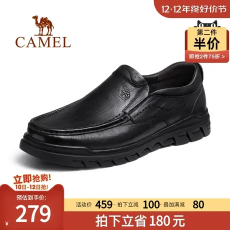 骆驼2023秋季新款经典套脚舒适软底耐磨防滑牛皮男士商务休闲皮鞋商品大图