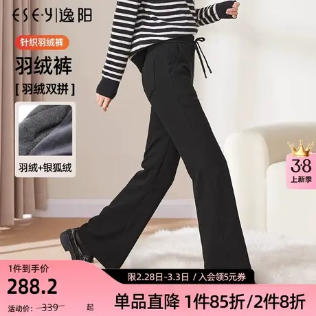 逸阳羽绒裤女2023冬新款高腰直筒阔腿休闲加厚双层微喇叭裤子商品大图