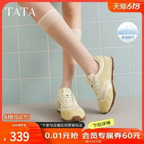 TATA他她平底德训鞋女阿甘鞋网面运动鞋透气板鞋2025夏新GQP01BM5商品大图