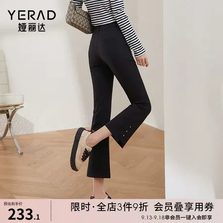 娅丽达设计感微喇裤女2023秋装新款西裤时髦裤子黑色西装裤喇叭裤图片