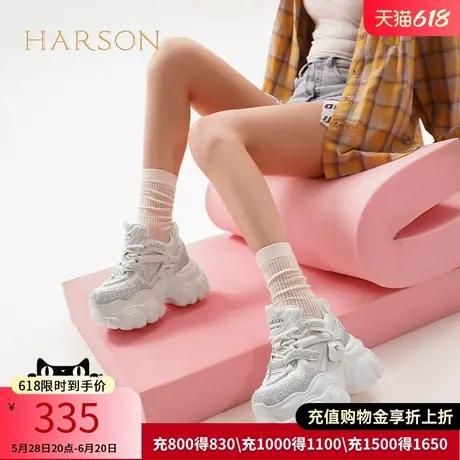 哈森时尚水钻老爹鞋女2025春新款厚底内增高运动鞋HWCS250115商品大图