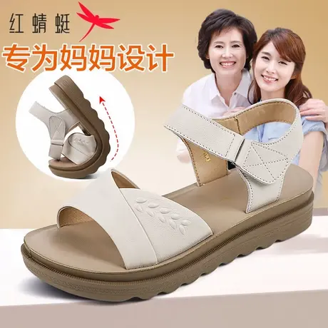 红蜻蜓妈妈凉鞋夏季新款真皮舒适软底防滑休闲女鞋魔术贴老人鞋子图片