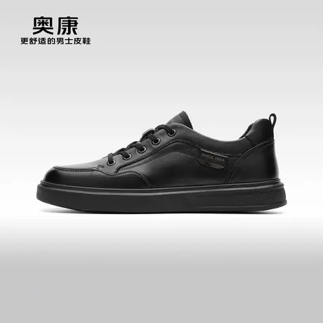 【门店发货】Aokang奥康秋季新款时尚休闲板鞋男圆头系带单鞋商品大图