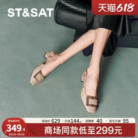 星期六浅口单鞋春秋新款方跟舒适百搭上班优雅简约女鞋SSC3114179商品大图