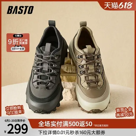 百思图春夏商场同款时尚户外运动增高厚底男休闲鞋50397CM4商品大图