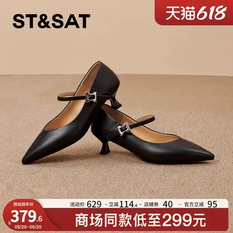 星期六【优质羊皮】尖头高跟鞋2025春季新款法式玛丽珍鞋气质女鞋图片