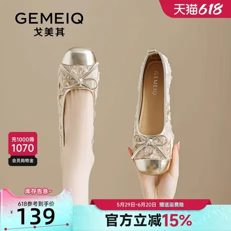 戈美其新中式国风浅口单鞋女2025春季新款一脚蹬法式玛丽珍软底鞋商品大图