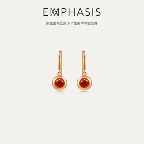 周生生集团旗下品牌EMPHASIS恒系列18K金红玉髓耳钉91238E商品大图
