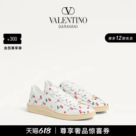 [12期免息]华伦天奴VALENTINO女士 ROYCO 樱桃图案小牛皮运动鞋商品大图