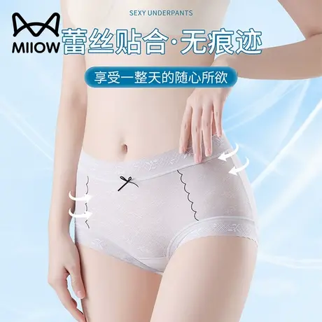 猫人冰丝无痕内裤女士10A抗菌裆2025新款夏季透气不夹臀三角短裤商品大图